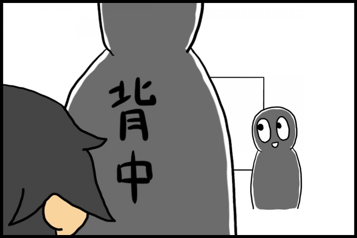 低身長あるある 職場編1