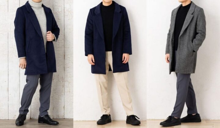 チェスターコート コーデ例3種